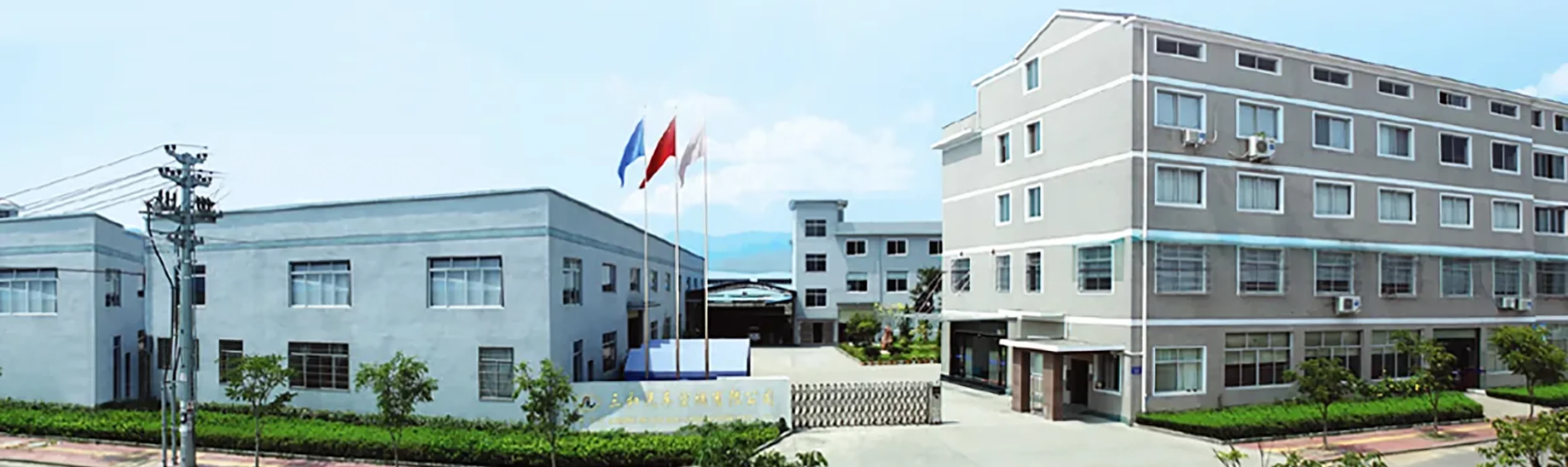 SANHE factory