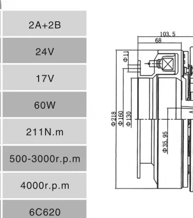 SH12 8PK2B228.192 نقشه ابعاد