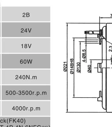 SH16 2B210 رسم الأبعاد