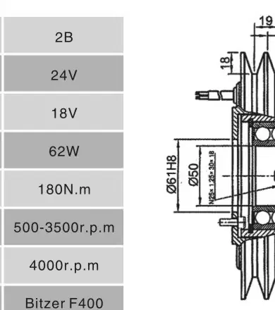 SH18 2B205 Dimension Drawing